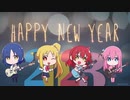ぼっち・ざ・ろっく！特番FM802 802 Palette 特集　2023年01月01日放送