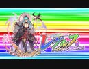 【オトギフロンティア】＃102　人間さんとオトギノクニの住人達が繰り出す戦闘記録！