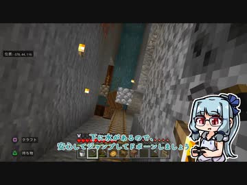 まいくらの日記その28