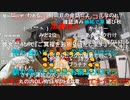 20230109　暗黒放送　絶　放送