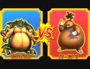 【DQMBV】ギガントドラゴンVSドン・モグーラ