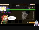 【Vtuber実況】モン娘ぐらでぃえーた　part17