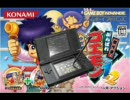 DS-10 ゴエモン風の曲が出来た。