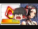 【メガニケ】今回のハイモールドガチャはマジでやばい！確率の壁壊れてるって！【ゆっくり実況】【勝利の女神NIKKE】