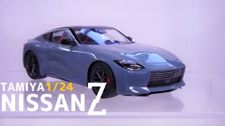 【TAMIYA】埃が憎い！初めてのクルマプラモ NISSANフェアレディZ製作