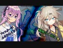 春日部つむぎvsフィーちゃん【ダークサイド劇場】