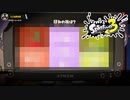 【Splatoon3 第3回フェス結果発表】皆さんフェスお疲れ様でした～!【甘い派】　[萌黄鮭]