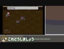 【#18】蛇花町ガールズがゆく『LIVE A LIVE』（SFC版）