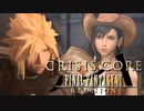 望まぬ帰郷【クライシスコア FF7 REUNION】実況プレイ part14