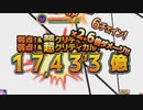 第11回記憶のピラミッド登頂