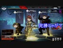 【APEX】Mr.ゼロのアリーナ挑戦(岡山弁)　＃３
