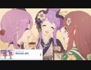 【プリコネ】なんだかんだで楽しく年を越せたオトナ組のストーリー【新年2023ED】