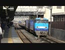 【京都貨物から】空スーパーレールカーゴ回送(20230109)【お戻り】