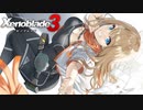 シュルクを愛した男のゼノブレイド３実況　＃６