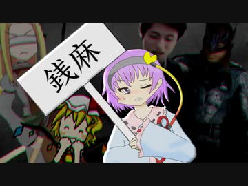 ZNM姉貴のバトルロワイアル☆