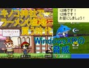 【メイプルストーリー】19年続く老舗オンラインゲームを久しぶりに起動してみる・・・Part3【ゲーム】【実況】【WindowsXP】