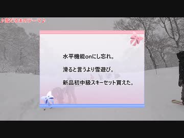 吹雪の中のたんばらで遊んできました