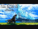 【FFXVI】前廣さん製作ドット版FF16【ピコピコ】