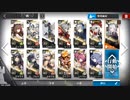 アークナイツ,LE-EX-7強襲,手動発動スキル縛り