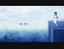 letters / Chakot feat. 初音ミク