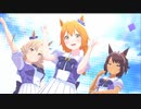 【ウマ娘】Make debut!（フリルドメロン）