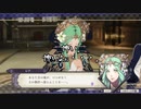 【初見】ファイアーエムブレム風花雪月実況プレイpart113【プレイ】