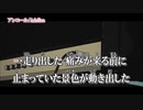 【ニコカラ】アンコール【on vocal】
