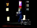 くまうた　（6600）「鰻が」　唄：嵐山クマ男（夫）