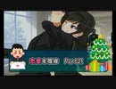 【実況】恋愛経験平均以下なアマガミPart21