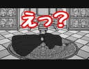 今年一番『えっ？』ってなるホラーｗｗｗｗ【Ladies of Sorrow】【ホラー】