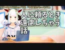 【#155】日本人クリスチャンVtuberが生き辛さ等をあーだこーだ言うラジオ