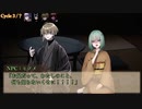 【シノビガミ】さんくちで忍ノ伝＿けふも吉原に陽は見えず：中