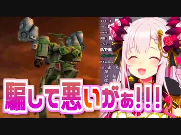 バーチャルYouTuber「騙して悪いが」よくばりセット【アーマードコア】【ACV AC2 AC2AA ACfA】