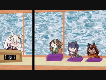 たぬき(ウマ娘)　笑点　part2