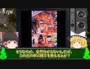 不気味すぎる心霊写真１３選Part２