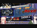 【にじさんじ麻雀杯 準決勝】長尾景が繰り出した三倍満によって豪快に吹っ飛ぶフレン・E・ルスタリオ【にじさんじ切り抜き】