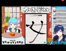 22.12.31　-hotoke-くんの配信　Ifくんの2022年を表した漢字