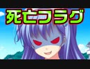 【魔法使い向け】#33　この先この二人は無事に結ばれるのだろうか【妹ぱらだいす！2】