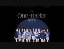 IZONE BGM5