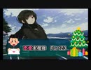 【実況】恋愛経験平均以下なアマガミPart23