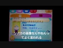 3DS　改造　とびだせ！どうぶつの森　