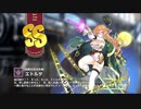 【ミストトレインガールズ】キャラシナリオ [SS][因果は巡る糸車]エトルタ