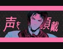 【Fate/MMD】土方歳三　詰め合わせ