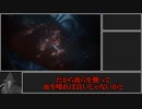 【Bloodborne】ブラッドボーン～獣の病とクソヤバい医療教会～