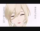 【MMDあんスタ】余命2：30【天祥院英智】