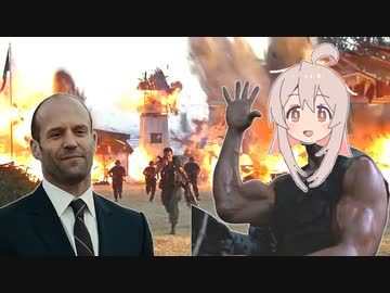 【音MAD】シュワちゃんはもう終わりだぁ！【コマンドー×おにまい】