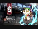 【ミストトレインガールズ】キャラシナリオ [S][秘湯を目指して]ペンシルベニア
