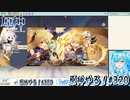 【実況】原神やる！【320】