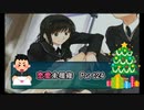 【実況】恋愛経験平均以下なアマガミPart24