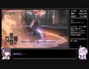 【ダークソウル１～３】ランダム封印＋α縛り part30